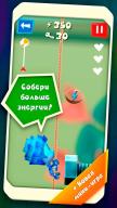 Фиксики: Приключения Нолика screenshot