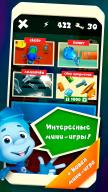 Фиксики: Приключения Нолика screenshot