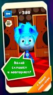 Фиксики: Приключения Нолика screenshot
