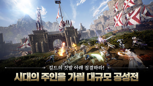 아키에이지 워 APK screenshot