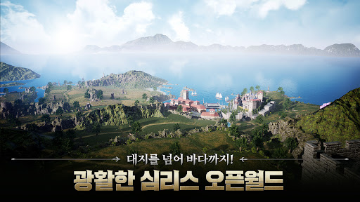 아키에이지 워 APK screenshot