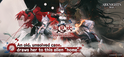 Arknights APK screenshot