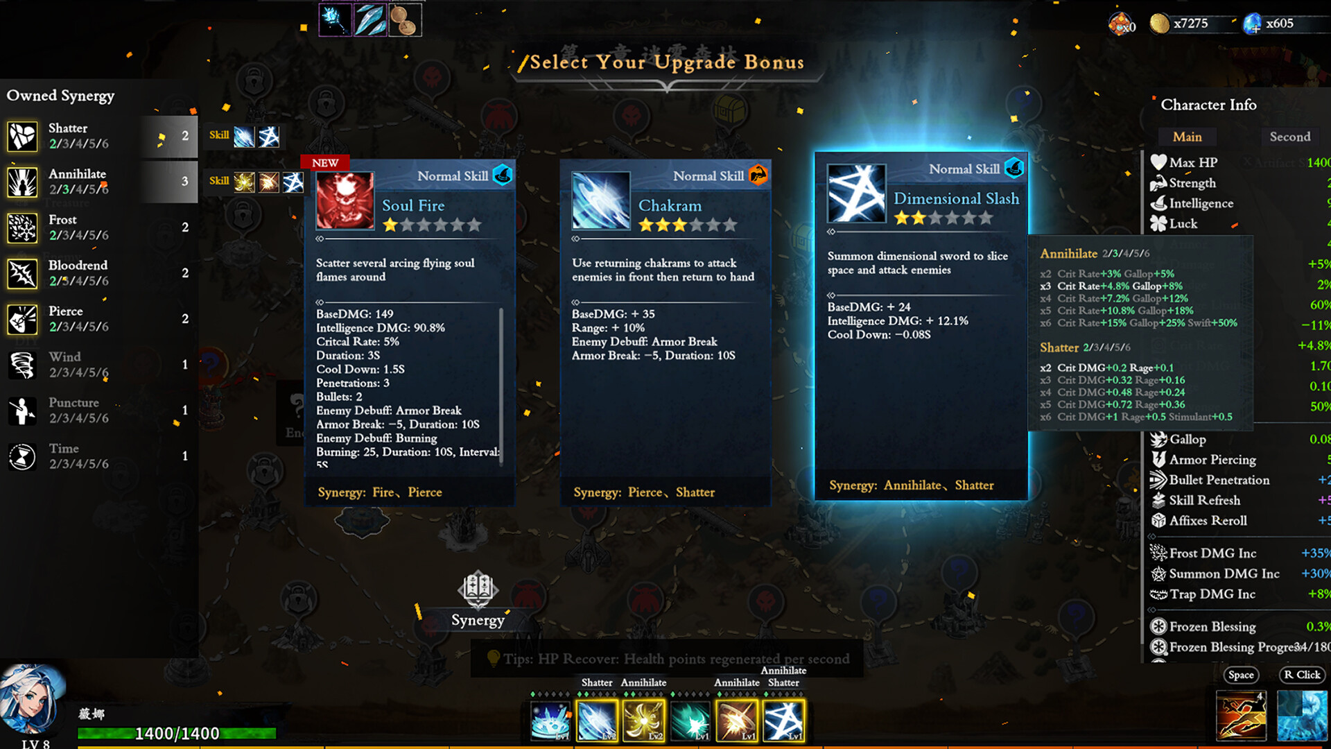 Artifact Seeker screenshot
