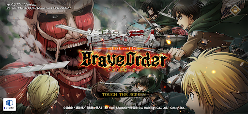 Attack on Titan: Brave Order APK screenshot