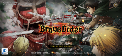 Attack on Titan: Brave Order screenshot