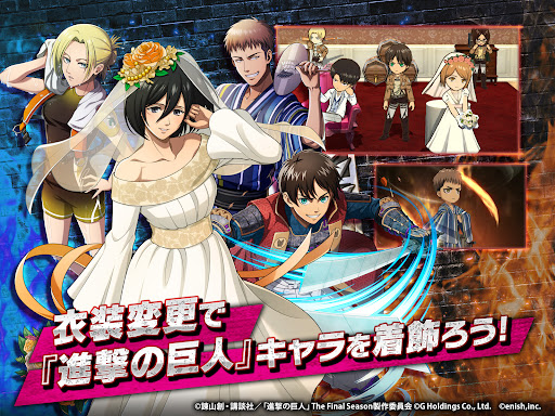Attack on Titan: Brave Order APK screenshot