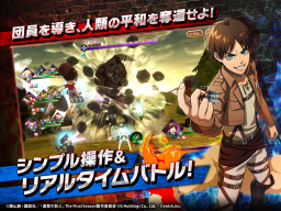 Attack on Titan: Brave Order screenshot