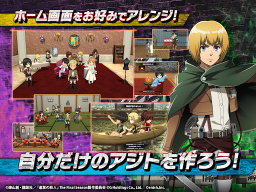 Attack on Titan: Brave Order APK screenshot