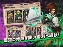 Attack on Titan: Brave Order screenshot