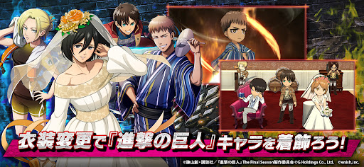 Attack on Titan: Brave Order APK screenshot