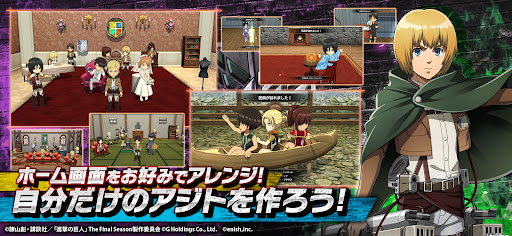 Attack on Titan: Brave Order APK screenshot