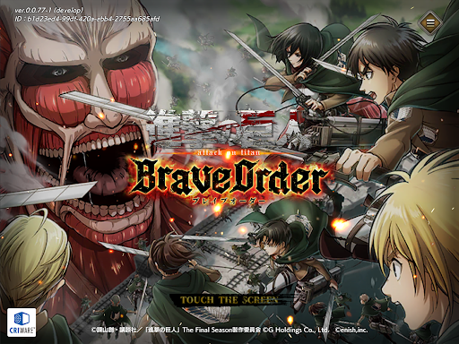 Attack on Titan: Brave Order APK screenshot