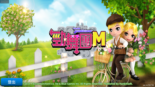 勁舞團M APK screenshot