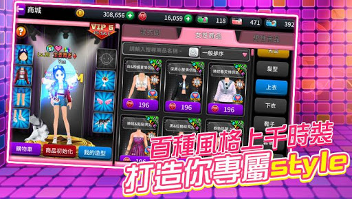 勁舞團M APK screenshot