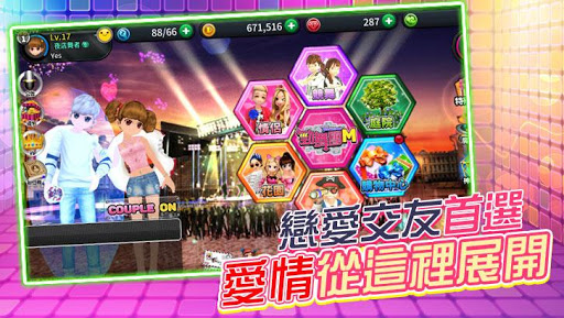 勁舞團M APK screenshot