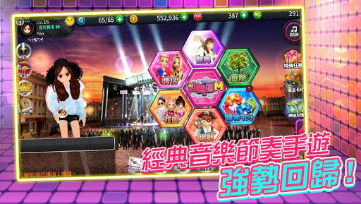 勁舞團M APK screenshot