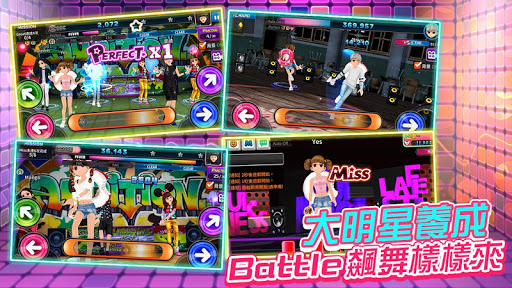 勁舞團M APK screenshot