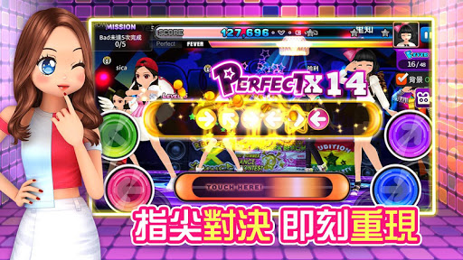 勁舞團M APK screenshot