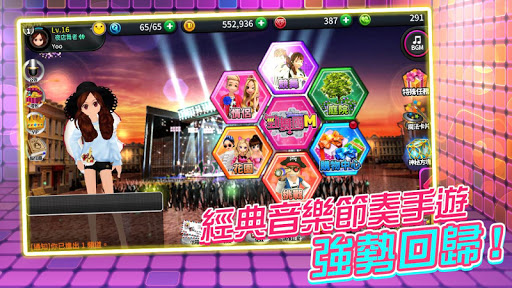 勁舞團M APK screenshot