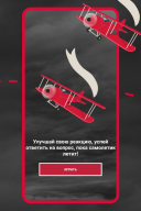 Aviator APK screenshot