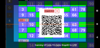 Bingo RS APK screenshot