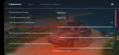 BLACK RUSSIA CRMP APK screenshot