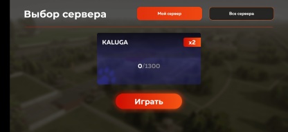 BLACK RUSSIA CRMP APK screenshot