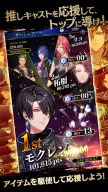 ブラックスター Theater Starless APK screenshot