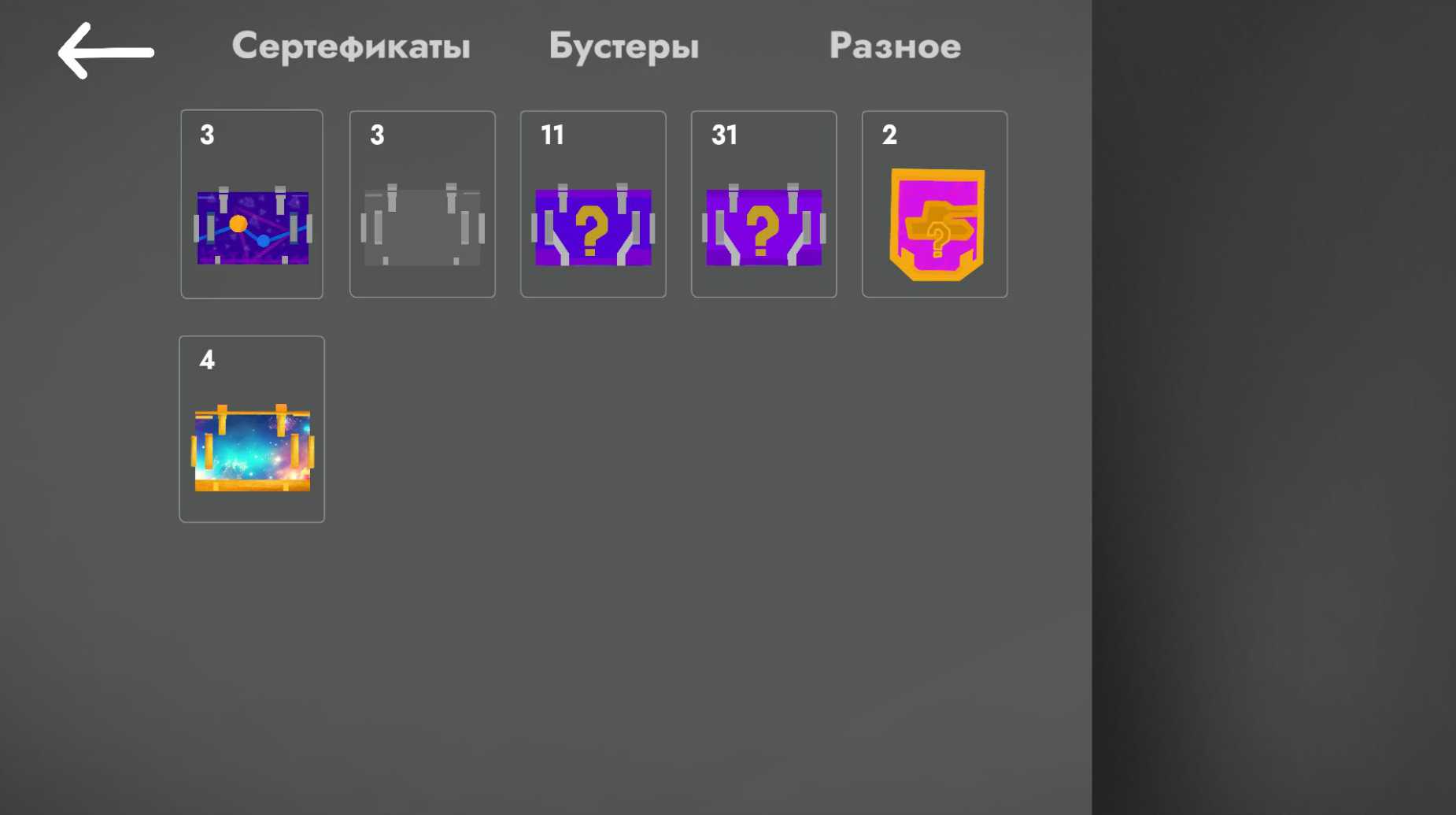 Blitz Conteiners Simulator screenshot