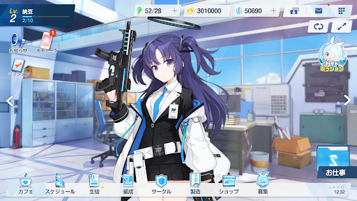 Blue Archive JP APK 2