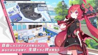 Blue Archive JP APK screenshot