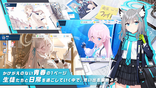 Blue Archive JP APK 4