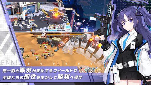 Blue Archive JP APK 5