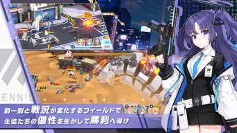 Blue Archive JP APK screenshot