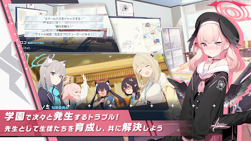 Blue Archive JP APK 6