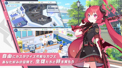 Blue Archive JP APK 8