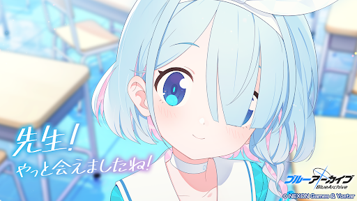 Blue Archive JP APK 9