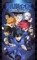 BLUE LOCK PWC APK screenshot