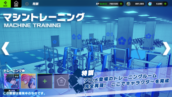 ブルーロック BLAZE BATTLE screenshot