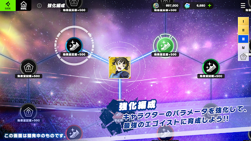 ブルーロック BLAZE BATTLE 22