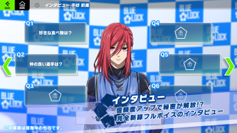 ブルーロック BLAZE BATTLE screenshot