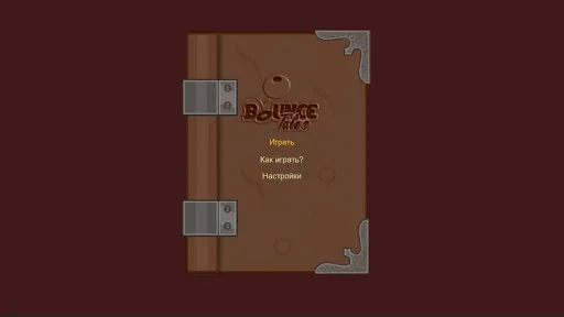 Bounce Tales APK 1