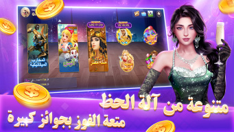 بوكر تكساس بويا screenshot
