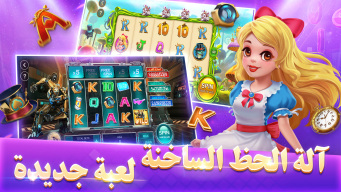 بوكر تكساس بويا screenshot