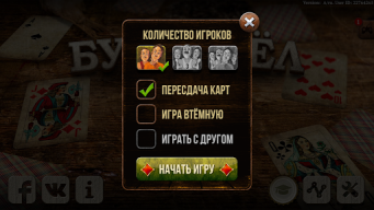 Burkozel HD Online APK screenshot