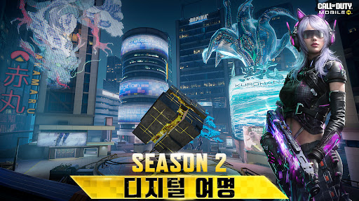 Call of Duty®: Mobile KR 1