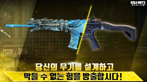 Call of Duty®: Mobile KR 3