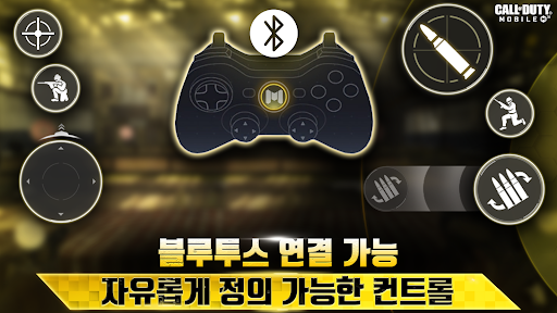 Call of Duty®: Mobile KR 5