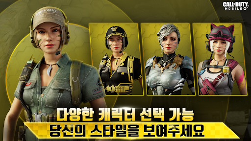 Call of Duty®: Mobile KR 6