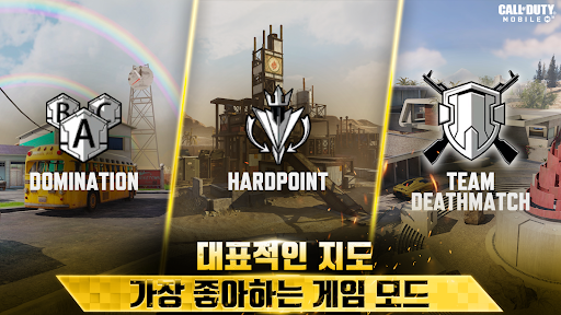 Call of Duty®: Mobile KR 7